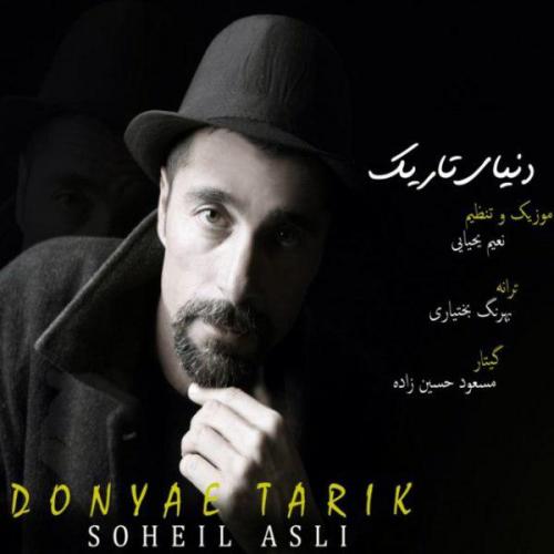 دانلود آهنگ دنیای تاریک
